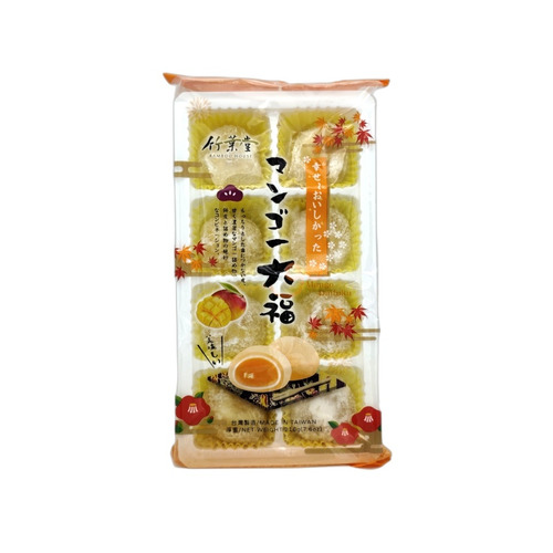 MOCHI MANGO BAMBOO HOUSE 
