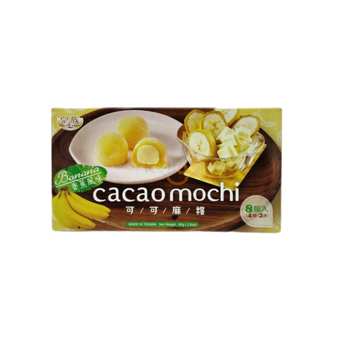 MOCHI DE CACAO SABOR A PLATANO DE ROYAL FAMILY