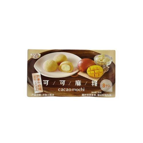 MOCHI DE CACAO SABOR A MANGO DE ROYAL FAMILY