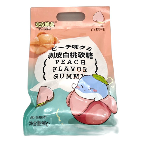 CARAMELO BLANDO CON SABOR A MELOCOTON BLANCO