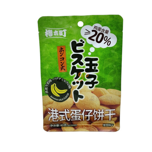 GALLETA CON HUEVO SABOR LECHE Y PLÁTANO