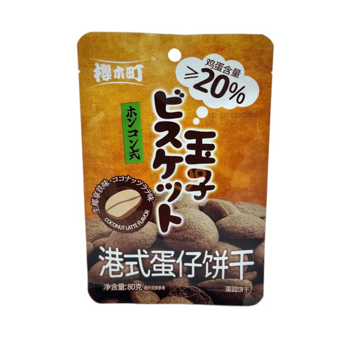 GALLETA CON HUEVO SABOR CAFé Y COCO
