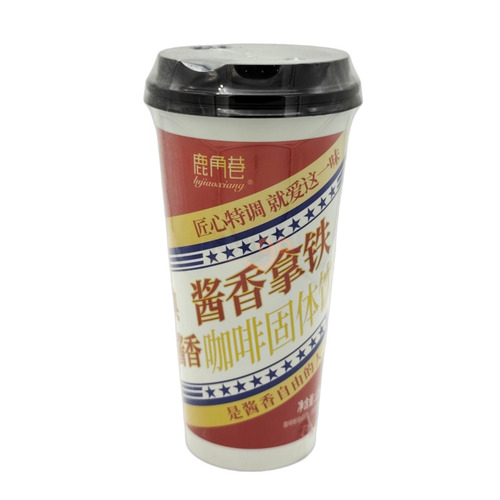 BEBIDA INSTANTÁNEA LÁCTEA CON TÉ ROJO Y SABOR A CAFÉ 125G