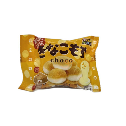 MOCHI CHOCOLATE SABOR A SOJA AMARILLA