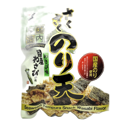 Yamaei Crunchy Nori Ten Chips Wasabi 70gx10x1