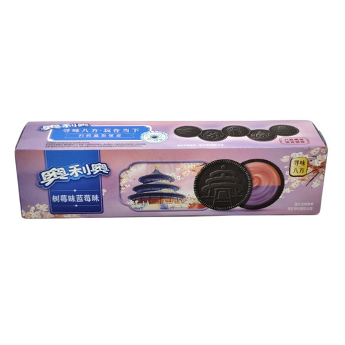 GALLETA SABOR FRAMBUESA