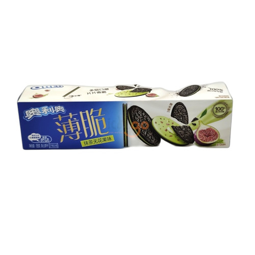 GALLETA SABOR MATCHA 