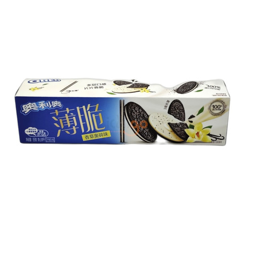 GALLETA SABOR VAINILLA