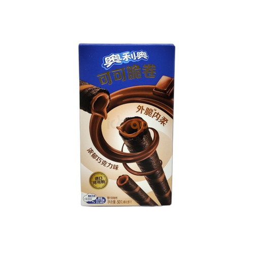 BARQUILLOS DE CACAO RELLENOS CON SABOR A CHOCOLATE 50G