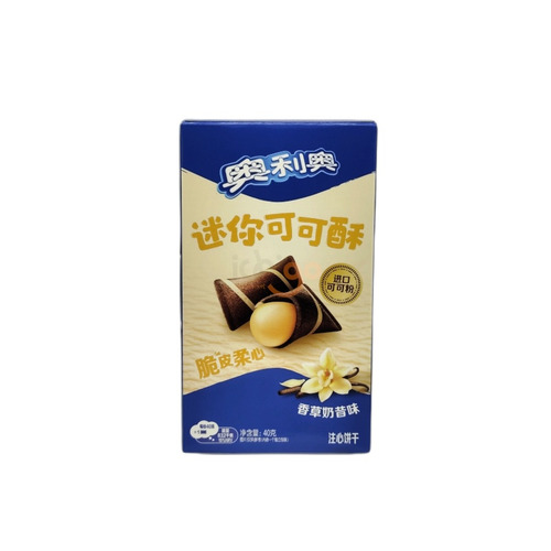 SNACKS DE CACAO RELLENOS CON SABOR A BATIDO DE VAINILLA 40G
