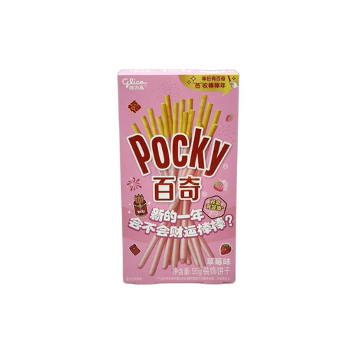 POCKY FREZA