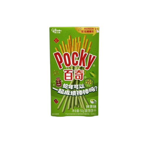 PALITOS DE GALLETA CON SABOR A MATCHA 50G