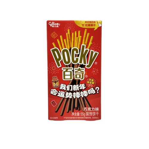 GALLETA DE POCKY CHOCOLATE