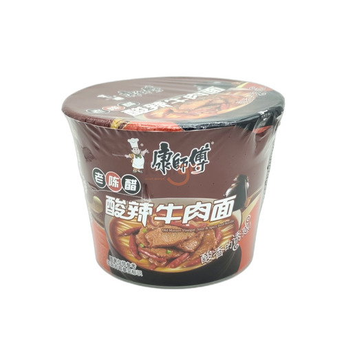 NOODLE  INSTANTANEO SBR. TERNERA  AGRIPICANTE 122G