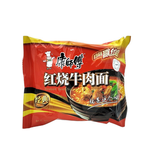 PASTA INST. SABOR TERNERA