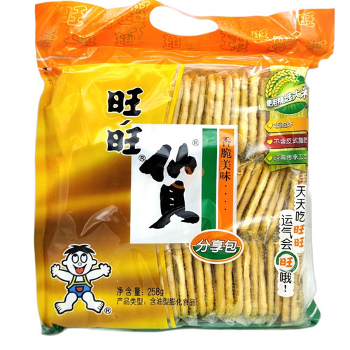 GALLETAS DE ARROZ