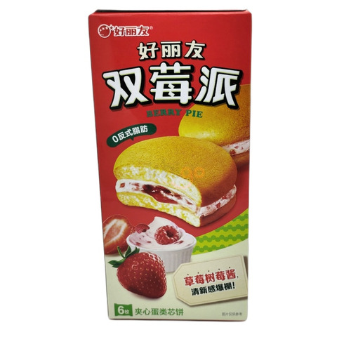 PASTEL DULCE SABOR 