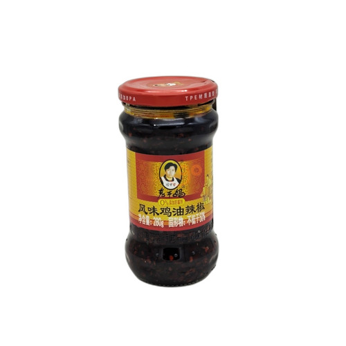 SALSA GUINDILLA