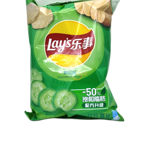 PATATAS FRITAS LAY'S CON SABOR A PEPINO 70G