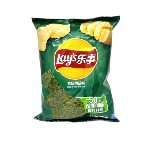 PATATAS FRITAS LAY'S CON SABOR A ALGA 70G