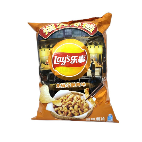 PATATA FRITA SABOR PIMIENTA