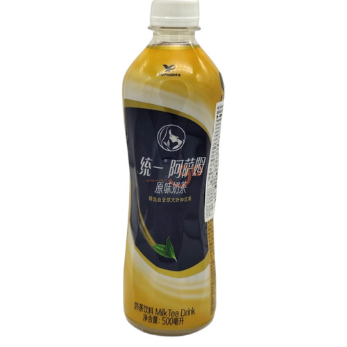 BEBIDA REFRESCANTE SABOR TE ROJO Y LECHE