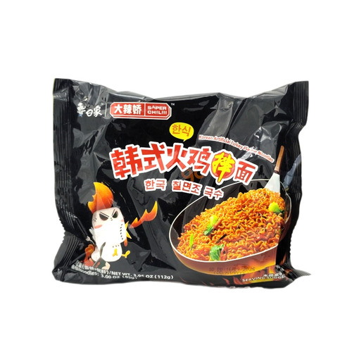*#RAMEN INS.