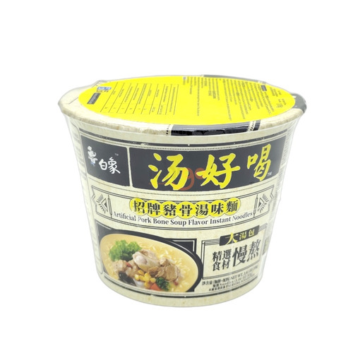 RAMEN INS.