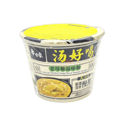 RAMEN INS.