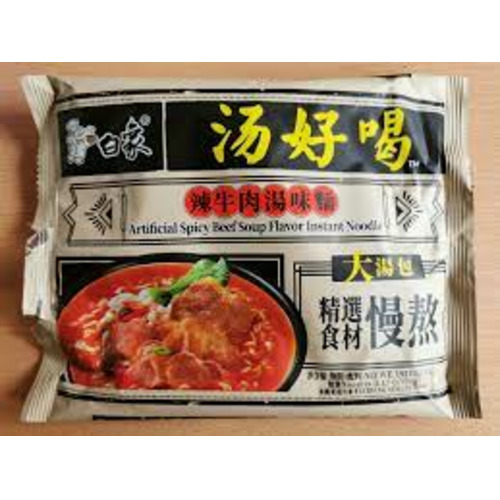 RAMEN INS.