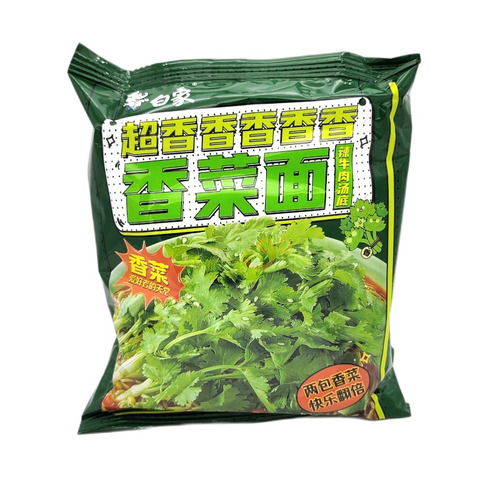 RAMEN INST. DE CILANTRO