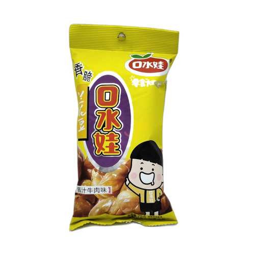 Habas fritas