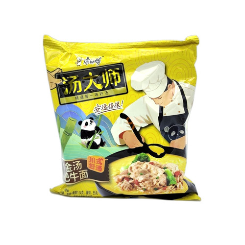 RAMEN INST SABOR TERNERA CON GUINDILLA