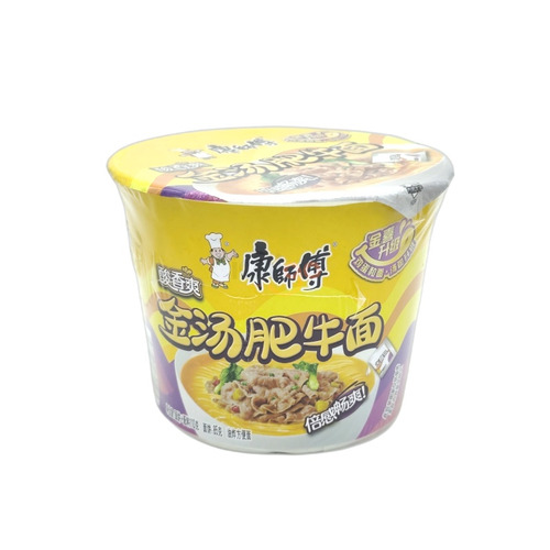 NOODLE INSTANTANEO SBR. SOPA TERNERA
