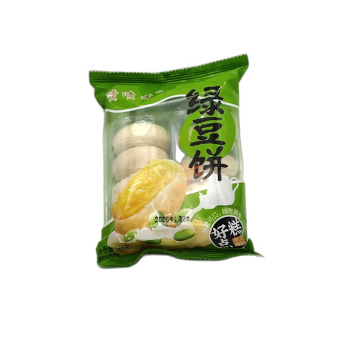 GALLETAS SABOR A SOJA VERDE