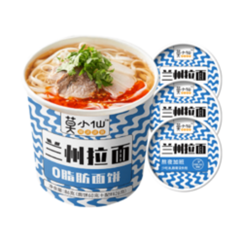 RAMEN INS.