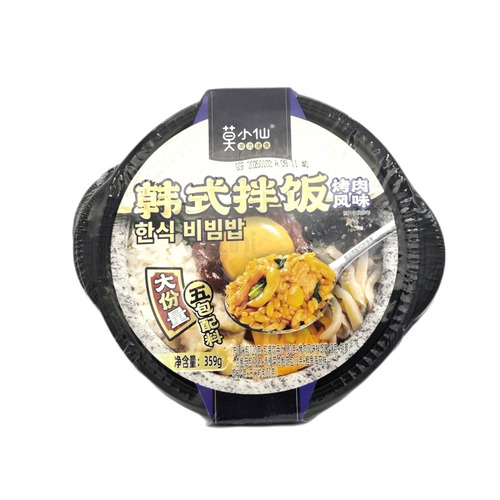 ARROZ ESTILO KOREA SABOR BARBACOA