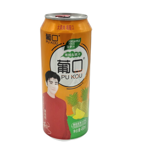 BEBIDA REFRESCANTE CON SABOR A PIÑA 490ML