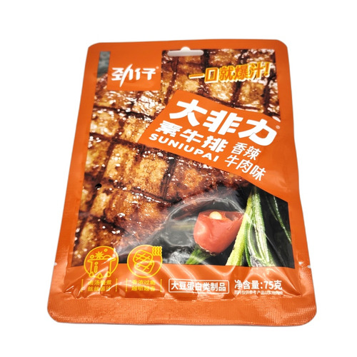 APERITIVO DE SOJA SABOR PICANTE