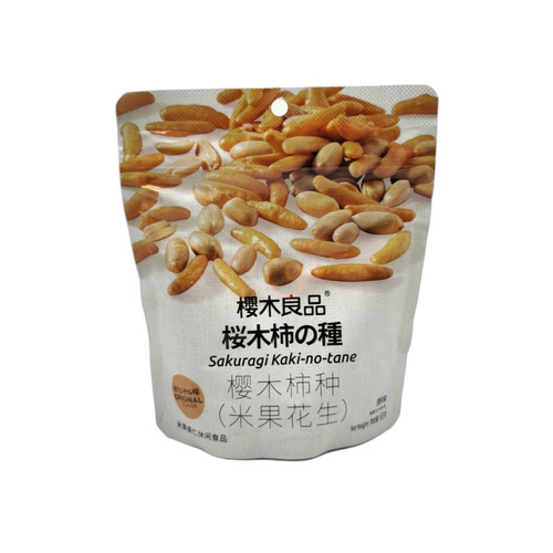 SNACK DE ARROCES CON CACAHUETE