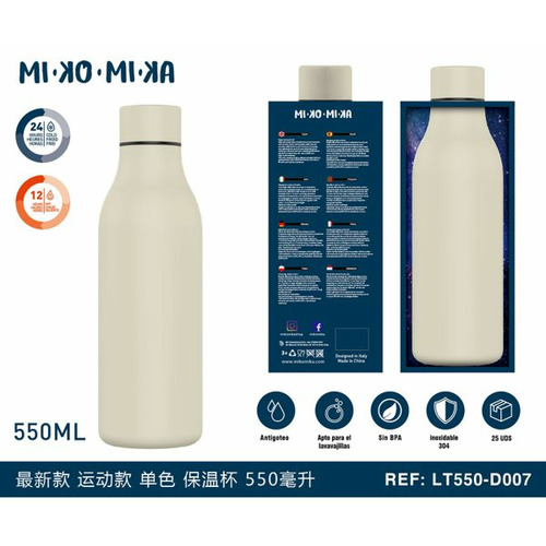 BOTELLA TERMO ACERO INOXIDABLE MATE CREMA LT550-D002