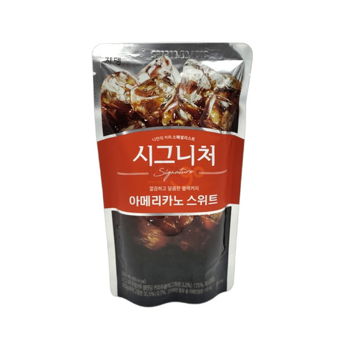 CAFE NEGRO DULCE AMERICANO