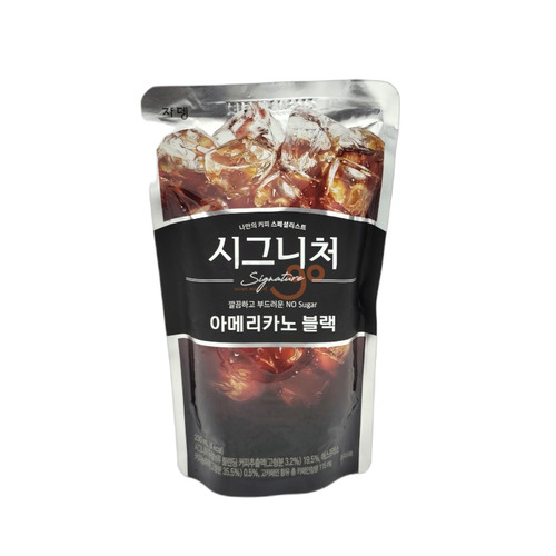 CAFE NEGRO AMERICANO