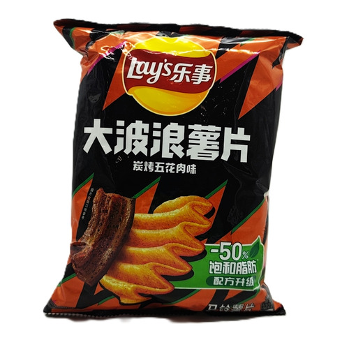 PAPATAS FRITAS ONDULADAS SABOR A BBQ