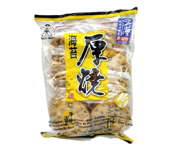 GALLETA SABOR ALG
