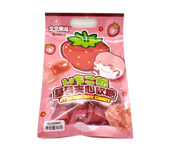CARAMELO BLANDO CON SABOR A FRESA