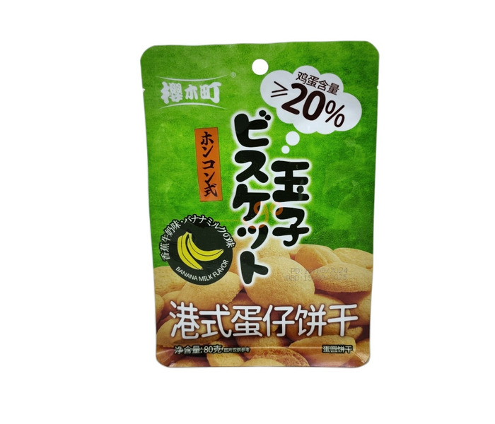GALLETA CON HUEVO SABOR LECHE Y PLÁTANO