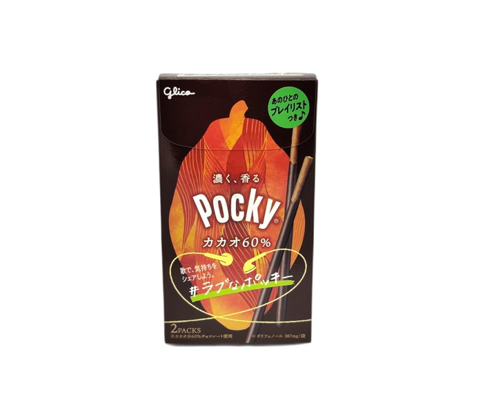 Glico Pocky Cacao 60% 2P 54,6gx10x12