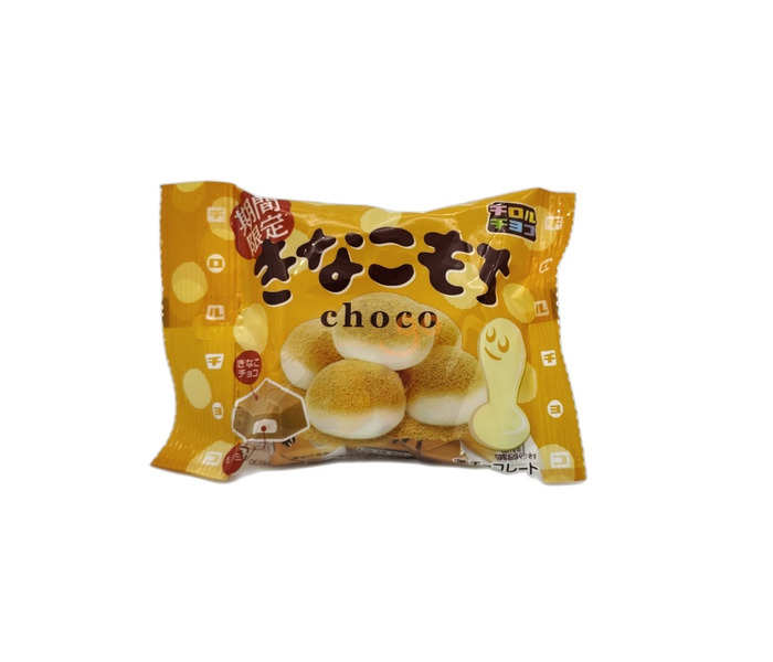 MOCHI CHOCOLATE SABOR A SOJA AMARILLA
