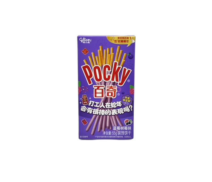 PALITOS DE GALLETA CON SABOR A ARÁNDANO Y FRAMBUESA 55G